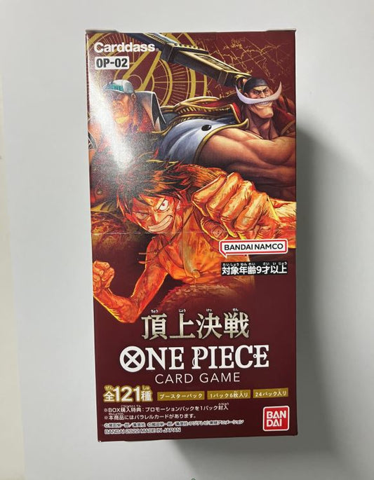 One Piece Trading Card Game Paramount War OP-02 "